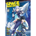 Reborn as a Space Mercenary: I Woke Up Piloting the Strongest Starship! (Manga) Vol. 2