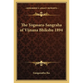 The Yogasara-Sangraha of Vijnana Bhikshu 1894