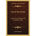 Out Of This World: Across The Himalayas To Forbidden Tibet