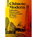 Chinese Modern: Episodes Backward and Forward in Time