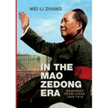 In the Mao Zedong era: Memories from China 1949-1976