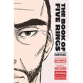 The Book of Five Rings: A Graphic Novel