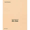 Pamela Rosenkranz: No Core