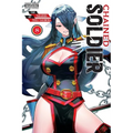 Chained Soldier, Vol. 8: Volume 8