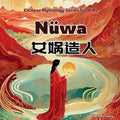 Nüwa: Bilingual Chinese Mythology Stories for Kids In English, Chinese, and Pinyin