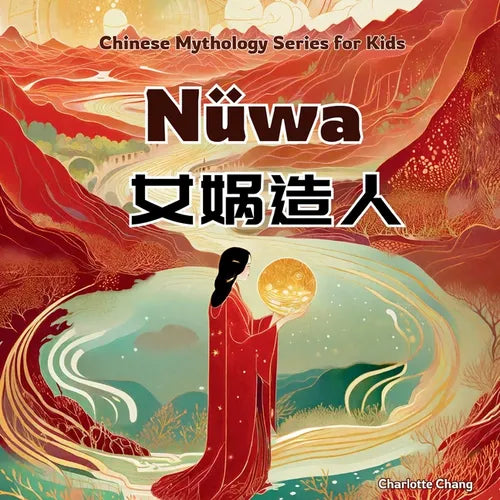 Nüwa: Bilingual Chinese Mythology Stories for Kids In English, Chinese, and Pinyin