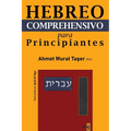 Hebreo Comprehensivo para Principiantes