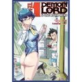 Level 1 Demon Lord and One Room Hero Vol. 2
