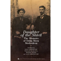 Daughter of the Shtetl: The Memoirs of Doba-Mera Medvedeva