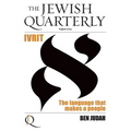 Ivrit: The Language That Makes a People; Jewish Quarterly 253
