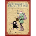 Heterogenia Linguistico, Vol. 1: An Introduction to Interspecies Linguistics