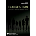 Transfiction: Characters in Search of Translation Studies