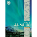 Quran Workbook Series: Surah Al-Mulk