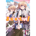 School-Live! Letters: Volume 13