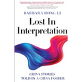 Lost In Interpretation: China Stories Told by A China Insider