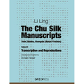 The Chu Silk Manuscripts from Zidanku, Changsha (Hunan Province): Transcription and Reproductions