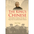 The King's Chinese