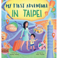 My First Adventure in Taipei: Travel Book for Kids: Exploring Taipei's Landmarks, Culture, and Famous Local Foods