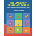 Kids Learn First Vocabulary Builder FULL COLORS Cartoons Flash Cards English Bengali: Easy Babies Basic frequency sight words dictionary COLORFUL pict