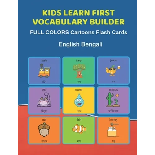 Kids Learn First Vocabulary Builder FULL COLORS Cartoons Flash Cards English Bengali: Easy Babies Basic frequency sight words dictionary COLORFUL pict