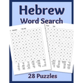 Hebrew Word Search: 28 Puzzles