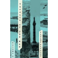 Threads of The War, Volume II: Personal Truth-Inspired Flash-Fiction of The 20th Century's War