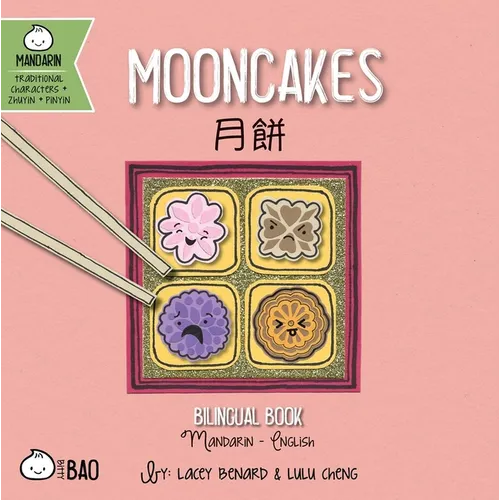 Mooncakes (Traditional Mandarin-English Version): A Bilingual Book in English and Mandarin with Traditional Characters, Zhuyin, and Pinyin