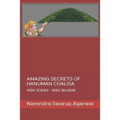 Amazing Secrets of Hanuman Chalisa: Vedic Science Is the Base of Hindu Religion