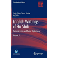 English Writings of Hu Shih: National Crisis and Public Diplomacy (Volume 3)