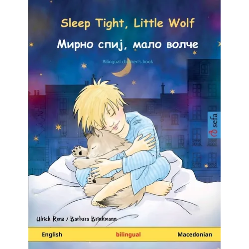 Sleep Tight, Little Wolf - Мирно спиј, мало волч