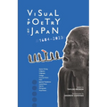 Visual Poetry of Japan: 1684-2023