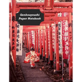Genkouyoushi Paper Notebook: Practice Writing Kana & Kanji Characters For Japanese Learners