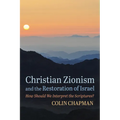 Christian Zionism and the Restoration of Israel: How Should We Interpret the Scriptures?