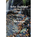 Sefer HaMidot - The Book of Character
