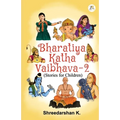 Bharatiya Katha Vaibhava 2