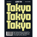 Lost in Tokyo
