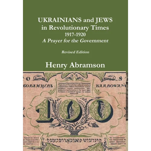 Ukrainians and Jews in Revolutionary Times