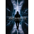 Unapologetic / Ανεξάλειπτος: Embracing Your True Self in a World of False Ideas / Α&#