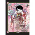 Xxxholic Rei 3
