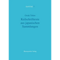 Keilschrifttexte Aus Japanischen Sammlungen