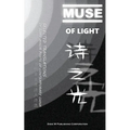 Muse of Light: Selected Translations of Some Minor Poets of Contemporary China