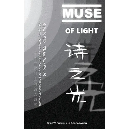 Muse of Light: Selected Translations of Some Minor Poets of Contemporary China
