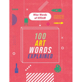 100 Art Words Explained