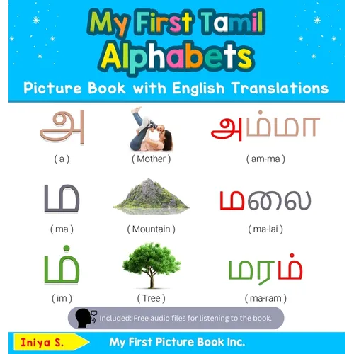 My First Tamil Alphabets Picture Book with English Translations: Bilingual Early Learning & Easy Teaching Tamil Books for Kids