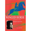Winged Horse: 76 Assamese Songs