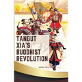 Tangut Xia's Buddhist Revolution