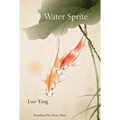 Water Sprite: Songs for the God of Small Things