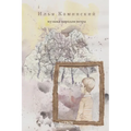 Selected Poems