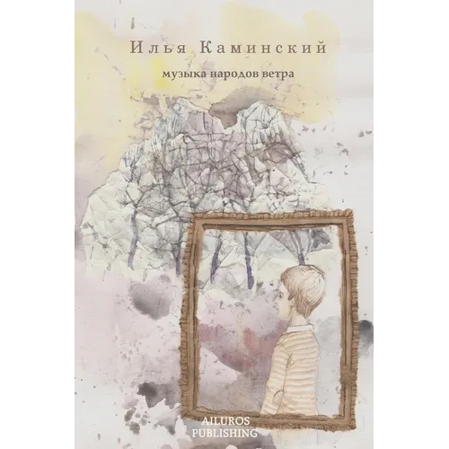 Selected Poems