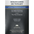 Mickelson Clarified Dictionary of New Testament Greek, MCT: A Hebraic-Koine Greek to English Dictionary of the Clarified Textus Receptus